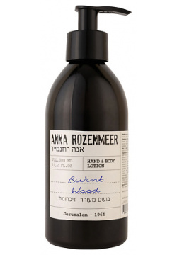 ANNA ROZENMEER Лосьон для рук и тела Burnt Wood Hand & Body Lotion AR3200002 A