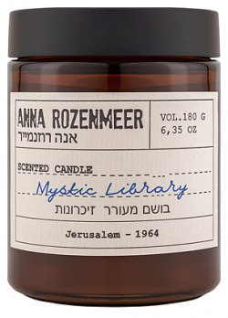 ANNA ROZENMEER Ароматическая свеча «Mystic Library» AR2100009