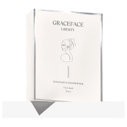 GRACE FACE Набор увлажняющих тканевых масок для лица с олигопептидами  розмарином и ниацинамидом MPL276397