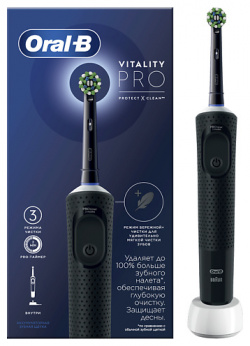 ORAL B Оригинальная электрическая зубная щётка для бережной чистки чёрная Vitality Pro OR_000001