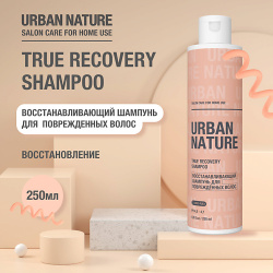URBAN NATURE TRUE RECOVERY SHAMPOO Восстанавливающий шампунь для поврежденных волос 250 0 MPL279611