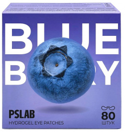 PS LAB Патчи для сияния кожи с экстрактом черники Hydrogel Eye Patches Blueberry PSB000004