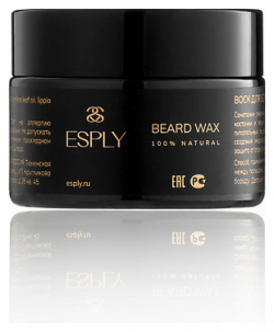 ESPLY Воск для бороды 100%  натуральный состав 30 0 MPL283157