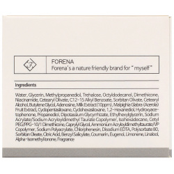 FORENA Крем выравнивающий с молочными протеинами Milky Revive Brightening Cream FNA000015