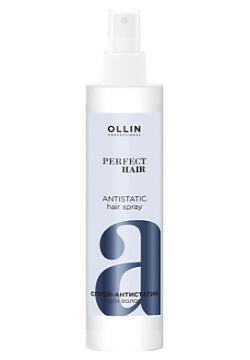 OLLIN PROFESSIONAL Спрей антистатик для волос Perfect Hair Antistatic Spray OLL000183