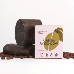 GREENA AVOCADOVA Натуральное мыло скраб с молотым кофе 100 0 MPL285920