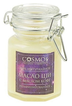БИЗОРЮК Масло ши с маслом кофе универсальное 100 0 MPL287557