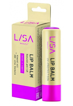 LISA Бальзам для губ Сияние и защита UV PROTECTION LIA000017