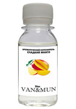 VAN&MUN Ароматический наполнитель для  диффузора Сладкий манго 50 0 MPL280951