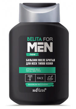 БЕЛИТА Бальзам после бритья для всех типов кожи Belita for Men 250 0 MPL286790