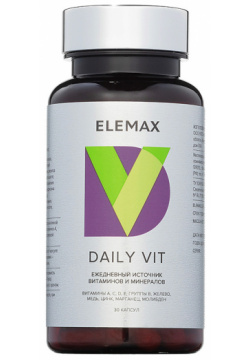 ELEMAX Витаминный комплекс Daily Vit LMX000034