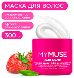 MY MUSE Маска для волос SOS восстановление 300 0 MPL289143