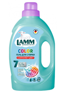 LAMM Гель для стирки "COLOR" цветного белья 1040 0 MPL289677