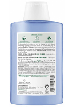 KLORANE Шампунь с органическим экстрактом льняного волокна Volume Shampoo KLOC41414