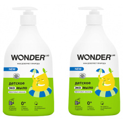 WONDER LAB Набор из 2 штук детское мыло для рук "Фруктовый лимонад" 1080 0 MPL285853