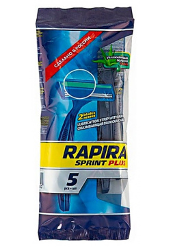 RAPIRA SPRINT Станки для бритья одноразовые с алоэ MPL289980