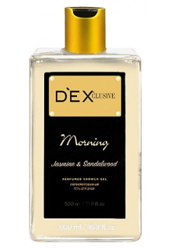 DEXCLUSIVE Гель для душа Утро Morning Perfumed Shower Gel DEX000023