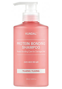 KUNDAL Шампунь для поврежденных волос Иланг Protein Bonding Shampoo Ylang KDL000145
