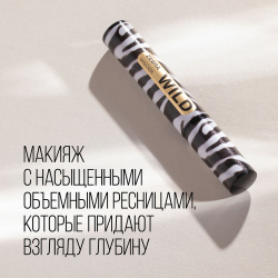 STELLARY Тушь для ресниц Wild Zebra Black SLR000279