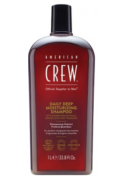 AMERICAN CREW Шампунь для ежедневного ухода за нормальными и сухими волосами Daily Deep Moisturizing Shampoo AME937006