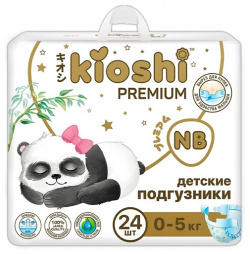 KIOSHI Подгузники Premium Ультратонкие NB (до 5 кг) 24 0 MPL293421