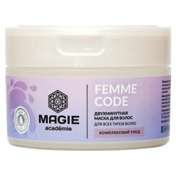 MAGIE ACADEMIE Маска для волос Femme code Комплексный уход 200 0 MPL293473