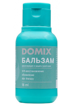 DOMIX Ультрапитательный бальзам для рук PERFUMER 18 0 MPL293309