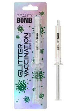 BEAUTY BOMB Жидкий глиттер Glitter Vaccination Liquid BBM000234