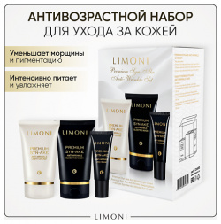 LIMONI Подарочный набор для лица Premium Syn Ake Care Set (Ночная маска+Легкий крем+Крем век) MPL010793