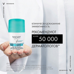 VICHY Шариковый дезодорант антиперспирант ролик для женщин и мужчин против белых желтых пятен 48 часов защиты от пота VIC976900