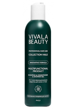 VIVALABEAUTY 3 в 1 Многофункциональное средство для волос и тела Halo 250 0 MPL030705