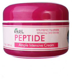 EKEL Крем для лица с Пептидами Ампульный Восстанавливающий Ample Intensive Cream Peptide 100 0 MPL092195