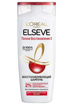 ELSEVE Шампунь "Полное восстановление 5"  для ослабленных или поврежденных волос Total Repair LOR562000