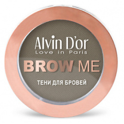 ALVIN DOR D’OR Тени для бровей Brow me MPL138600