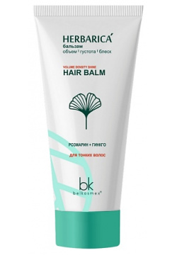 BELKOSMEX Herbarica  Бальзам объем густота блеск для тонких волос 180 MPL022270