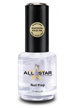 ALL STAR PROFESSIONAL Обезжириватель для ногтей антибактериальный  дегидратор "Nail Prep" 15 0 MPL105858