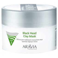 ARAVIA PROFESSIONAL Маска для глубокого очищения лица против черных точек Black Head Clay Mask RAV000378