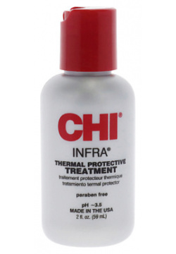CHI Кондиционер для волос Infra Treatment CHI789093