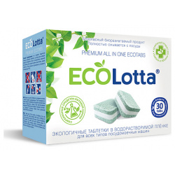 ECOLOTTA ЭКО таблетки для посудомоечной машины 100 MPL237451