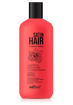 БЕЛИТА Шампунь для волос с малиновым уксусом SATIN HAIR Атласные волосы 500 0 MPL028916