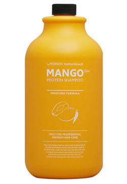 EVAS Pedison Шампунь для волос Манго Institute Beaute Mango Rich Protein Hair Shampoo 2000 MPL062732