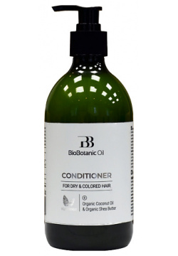 MON PLATIN Кондиционер для сухих и окрашенных волос с маслом кокоса ши Bio Botanic Oil 500 0 MPL188869