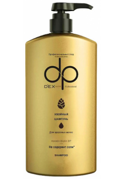 DEXCLUSIVE Шампунь для волос Хвойный Professional Shampoo DEX000030