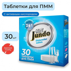 JUNDO Таблетки для посудомоечной машины 3 в 1 с активным кислородом  без запаха 30 0 MPL026780