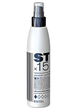 ESTEL PROFESSIONAL Спрей для волос двухфазный термозащитный 15 в 1 Легкая фиксация Styling ELP000151