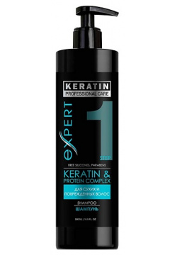 PROFESSIONAL CARE Шампунь уход для волос «Питание и Восстановление» KERATIN 500 0 MPL066142