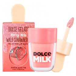 DOLCE MILK Блеск для губ Merry Miss Wild Strawberry CLOR49062