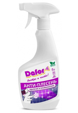 DAFOR Профессиональное чистящее средство для уничтожения и защиты от плесени грибка 500 MPL202925