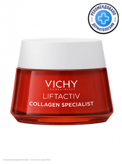 VICHY Liftactiv Collagen Specialist Дневной антивозрастной крем для лица с пептидами против морщин и упругости кожи VIC119200