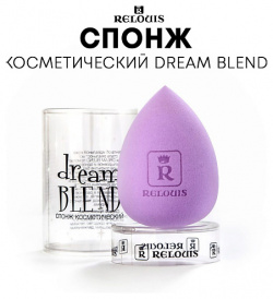 RELOUIS Спонж Dream Blend косметический MPL014159